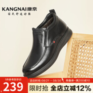 康奈（kangnai）冬季新款皮鞋男士商務(wù)加絨保暖時(shí)裝靴一腳蹬通勤男鞋18237057 黑色 44