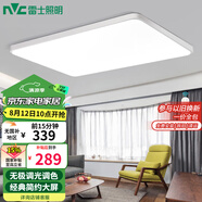 雷士（NVC）客廳大燈吸頂燈無(wú)極調光現代簡(jiǎn)約北歐奶油風(fēng)led照明包安裝方影X