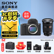 索尼（SONY） ZV-E1 全畫幅Vlog 微單數(shù)碼相機(jī) 索尼 E1 ZV-E1L zve1 可升級(jí)至4K 120p和FHD 240p 黑色單機(jī)+FE24-70F2.8 GM 2代 套裝 官方標(biāo)配