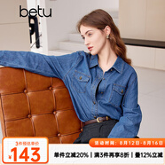 百圖betu女裝春季新款襯衫復(fù)古翻領(lǐng)寬松長(zhǎng)袖牛仔衫女2401T35 牛仔色 S