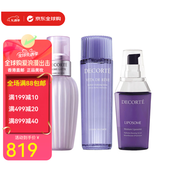 黛珂（Cosme Decorte） 黛珂植物韻律水乳紫蘇水牛油果乳液送女友七夕情人節生日禮物 大牛油果紫蘇水+精華50ml
