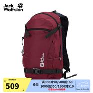 Jack Wolfskin狼爪男包女包運(yùn)動(dòng)戶外VELOCITY徒步雙肩包12L輕量背負(fù)系統(tǒng)登山包 303-2511/深寶石紅 均碼/44*26*18CM