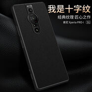 純彩（purecolor）純彩適用索尼XperiaPROI手機殼真皮sonyxperiaproi保護套索尼Xpe 索尼XperiaPRO-I十字紋純色 索尼其他型號