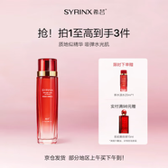 希蕓新水漾柔膚水爽膚水女男化妝水補(bǔ)水保濕調(diào)節(jié)水油鎖水滋潤(rùn)送媽媽