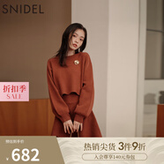 SNIDEL秋冬圓領(lǐng)針織衫上衣A字針織短裙兩件套SWNO245026 紅棕色 均碼 （F）