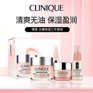 倩碧（Clinique）水嫩保濕三件套裝凝霜125ml+眼霜15ml+噴霧30ml