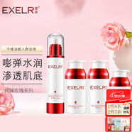 萱姿護(hù)膚品套裝純臻玫瑰補(bǔ)水保濕鎖水套裝 宣姿 水+乳+霜+精華液 4件套