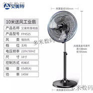 艾美特 AIRMATE落地扇18寸FS45-X1/R2家用遙控靜音大風(fēng)量電風(fēng)扇客廳強(qiáng)勁風(fēng) 18寸[金屬扇葉/大風(fēng)力/5檔機(jī)械