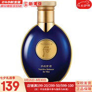 后（The history of Whoo）后爽膚水拱辰享津率享天氣丹水妍雪玉凝精華水化妝水女護膚品禮盒 后拱辰享君男士水 140ml