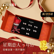GUSKI法國(guó)輕奢品牌一周耳釘女套裝高級(jí)首飾七夕情人節(jié)生日禮物送女友 一周耳釘套裝B款【當(dāng)/次日達(dá)】 【品牌限定禮盒包裝】