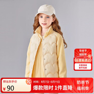 笛莎（DEESHA）童裝女童2024秋冬中大童女孩多色輕薄圓領(lǐng)羽絨馬甲 淺黃色 160