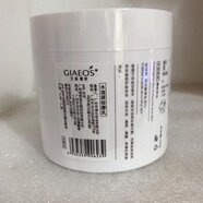 【官方旗艦】艾麗嘉妍水滋原源按摩乳200克膏霜保濕深層滋養160/228護理