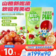 小鹿藍藍PLUS益生元軟芯山楂球寶寶零食兒童糖果軟糖零食 青提味 82g