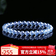 石玥珠寶6-7mm精品海藍(lán)寶石手串本命年轉(zhuǎn)運珠天然水晶手鏈男女士款禮物