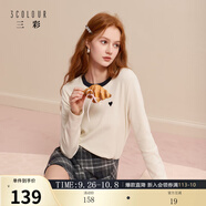三彩2025冬季新款磨毛T恤圓領(lǐng)愛(ài)心刺繡上衣修身內搭簡(jiǎn)約M 杏色 M 160/84A