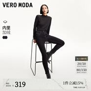 VEROMODA【加絨牛仔褲】女秋新款明線(xiàn)設計高腰提臀顯瘦小腳九分褲 黑牛仔色 S