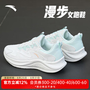 安踏漫步運動鞋女鞋女士夏秋季款皮網(wǎng)面透氣輕便防潑水軟底跑步鞋子女 漫步皮面|象牙白/泡沫綠-8 37.5