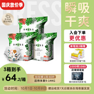 吉氏薄越【輕薄透氣】拉拉褲L60(9-14kg) 男女寶寶鎖水干爽尿褲