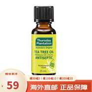 美體小鋪（The Body Shop）茶樹精油20ml面部控油收縮毛孔祛痘淡化痘印植物萃取茶樹油精華油 星期四茶樹精油25ml