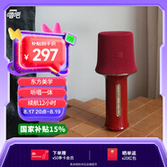 唱吧K歌寶Z1·江南絲竹 朱紅色 話筒音響一體麥克風 無線話筒 娛樂家庭ktv音箱  生日禮物