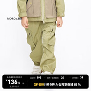 little MO&Co.童裝春秋裝兒童褲子男童休閑褲中大童工裝風(fēng)長(zhǎng)褲女童 亞麻綠色 110 110/53