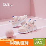 361°兒童運動鞋男女童(3-12歲)防撞鞋頭密網(wǎng)休閑跑鞋 粉 32