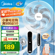 美的（Midea）電風(fēng)扇家用風(fēng)扇 落地扇 立式輕音節能強風(fēng)電扇 宿舍降溫循環(huán)柔風(fēng)自然風(fēng)桌面小風(fēng)扇 【遙控定時(shí)】SAC35BR