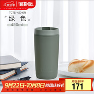 THERMOS膳魔師 保溫杯420毫升咖啡杯男女情侶學(xué)生便攜水杯子TCTS-420 GR