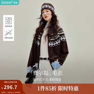 茵曼（INMAN）2025秋冬女裝新款費爾島撞色幾何提花毛衣外套疊穿針織衫開(kāi)衫 深咖色 L