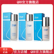 水立方【官方店】bsncpley水立方系列化妝品潔洗面爽膚補水乳液精華 亮膚水+保濕乳+粉底液