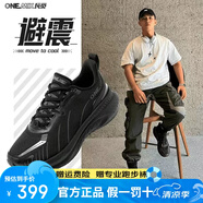玩覓避震跑步鞋專業(yè)男女馬拉松緩震減震防滑氣墊網(wǎng)面跳繩戶外運(yùn)動鞋 奔馳黑/送2雙跑步襪 40