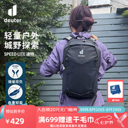 多特（Deuter）登山包 速特戶(hù)外雙肩背包 徒步運動(dòng)旅行包男女輕便旅游探險小背包 曜石黑-21L(25年新款)