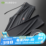 HARSIINCN輕奢品質(zhì)醋酸休閑褲男款春秋2025新款輕薄直筒牛奶絲絲滑速干衛褲 HS616深灰-超柔垂順醋酸面料 52 【140-160斤左右】