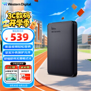西部數據（WD）2TB 移動(dòng)硬盤(pán) USB3.0 元素系列 2.5英寸 機械硬盤(pán) 筆記本電腦外接 外置擴容備份 大容量家庭存儲