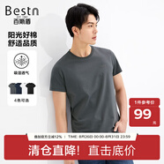百斯盾陽(yáng)光棉T恤男2025春夏新款透氣柔軟簡(jiǎn)約親膚修身圓領(lǐng)純色短袖T恤 灰色-KD2A0122031 2XL (54碼/185/161-180斤)