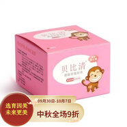 貝比清貝比清護臀膏輕松護臀拒絕紅屁屁 30g/瓶