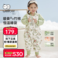 威爾貝魯（WELLBER）恒溫睡袋嬰兒分腿睡衣秋冬兒童寶寶防踢被子加厚棉 森林舞會(huì )M