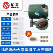 億望（yiwang）豪華450MM電風(fēng)扇工業(yè)風(fēng)扇牛角扇立式家用商用搖頭落地扇銅線電機(jī) 450電機(jī)(單獨(dú)機(jī)頭)