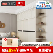 索菲亞衣柜推拉門 簡歐式臥室家具大衣柜移門 轉(zhuǎn)角收納整體衣櫥組合柜子 定制金