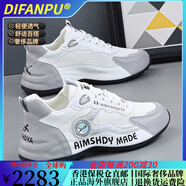DIFANPU國際奢侈品牌男鞋2025夏季新款網面透氣老爹鞋防滑減震增高運動鞋 白灰色(網面款)【品牌禮盒】 36