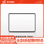 YZ適用于特斯拉Model3/Y中控導(dǎo)航屏幕顯示保護(hù)套框改裝丫配件 煥新版MY/3中控屏幕保護(hù)套-黑