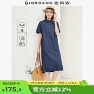 佐丹奴牛仔襯衫裙女夏季純棉薄款大貼袋半開(kāi)襟牛仔連衣裙13465203 63深藍 S