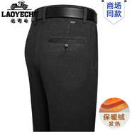 老爺車(chē)休閑褲子男士秋冬厚款西褲正裝商務(wù)高級直筒長(cháng)褲保暖免燙中年男褲 G2202黑色 加絨 31 體重120-130斤