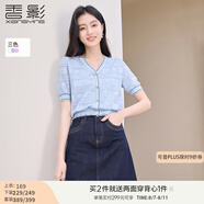 香影v領薄款針織衫女短袖2025夏裝新款藍色正肩t恤提花蝴蝶結上衣 藍色 M 160/84A/95-110斤