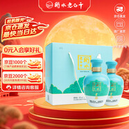 衡水老白干手釀禮盒 老白干香型白酒 42度500ml*2瓶禮盒裝 純糧中秋禮盒