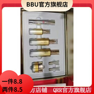 諾曼姿【官方店鋪】諾曼姿（Rominz）【官方】萊特維佳銀杏潔面乳 套盒(水+乳+霜+精華+隔離)