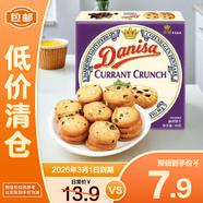 皇冠曲奇餅干葡萄干味90g 休閑零食團(tuán)購黃油印尼進(jìn)口【臨期清倉】