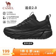 駱駝（CAMEL）追云厚底慢跑步男鞋子城市休閑全地形 CD122CL7713A 幻影黑  39