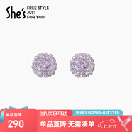 She's茜子耀我宣言小繡球仿水晶耳釘女士耳環(huán)耳飾七夕禮物送女友