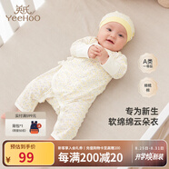 英氏（YEEHOO）嬰兒衣服新生兒連體衣男女寶寶純棉新疆棉嬰幼兒居家爬服四季款 星辰【和蛤款】 52cm (建議0-1月  2-3.5kg)